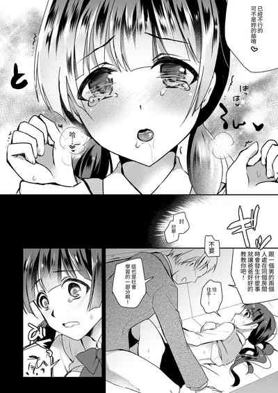 第10頁圖