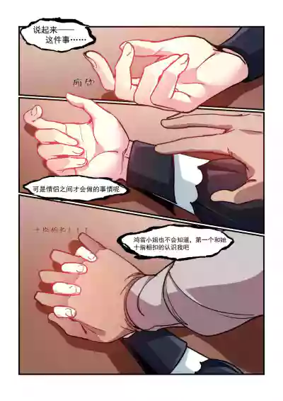 第18頁圖