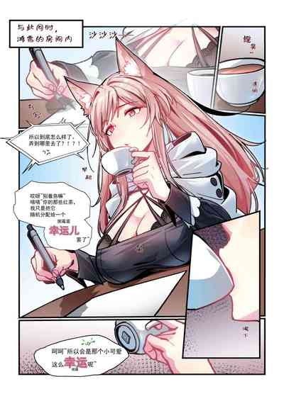 第2頁圖