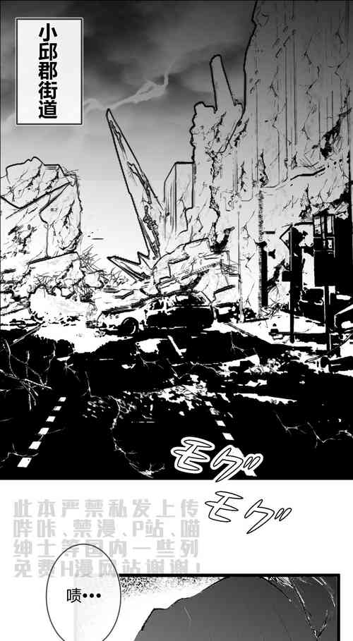 章節系列——深池篇 1話圖
