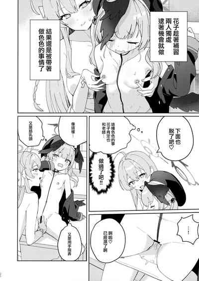 第6頁圖