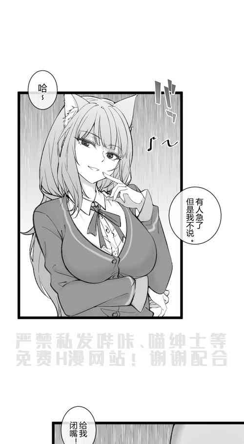 章節系列——深池篇 2.5話圖