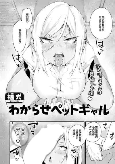 第2页图
