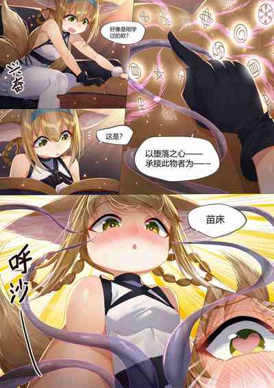 第6頁圖