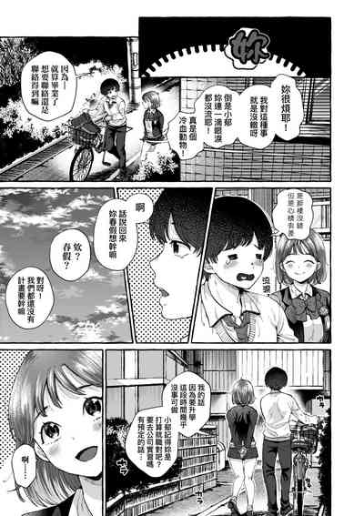 第110頁圖