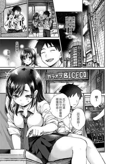 第138頁圖