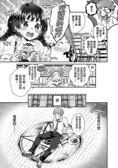 第82頁圖