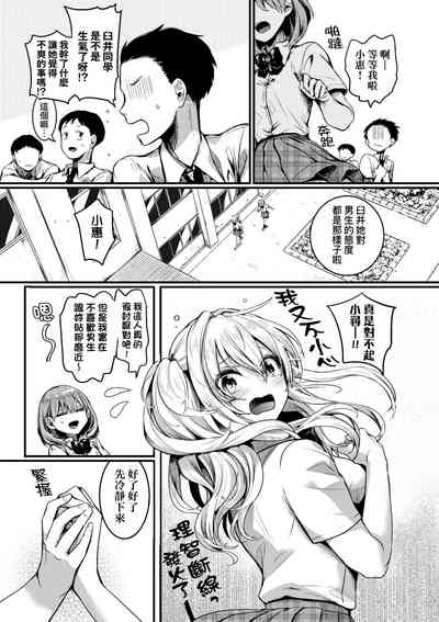 第18頁圖