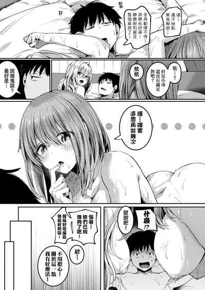 第198頁圖
