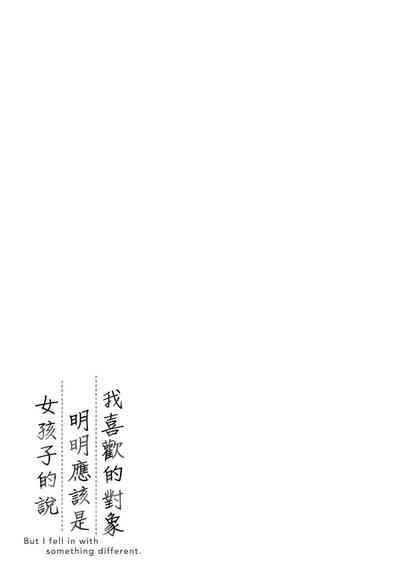 第210頁圖