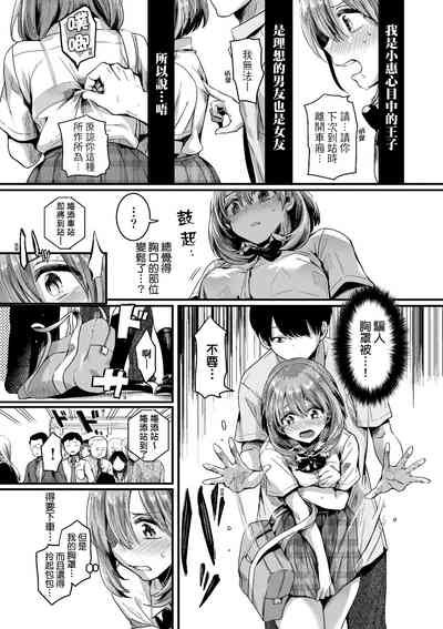 第30頁圖