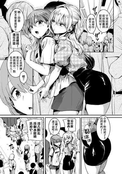 第54頁圖