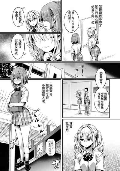 第90頁圖