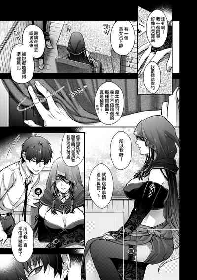 第102页图
