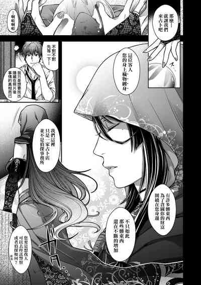 第106页图