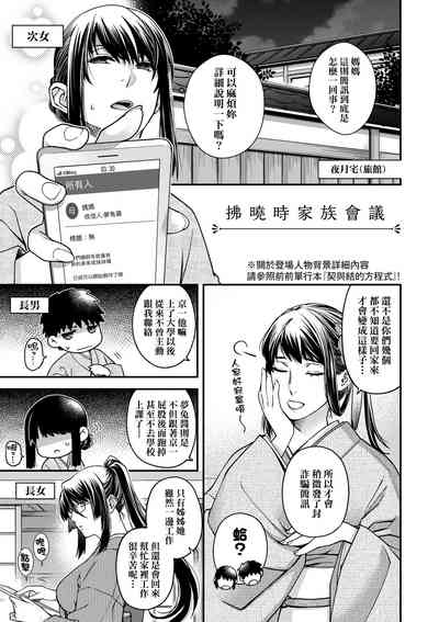 第226页图