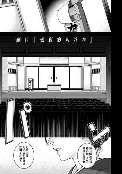 第230页图