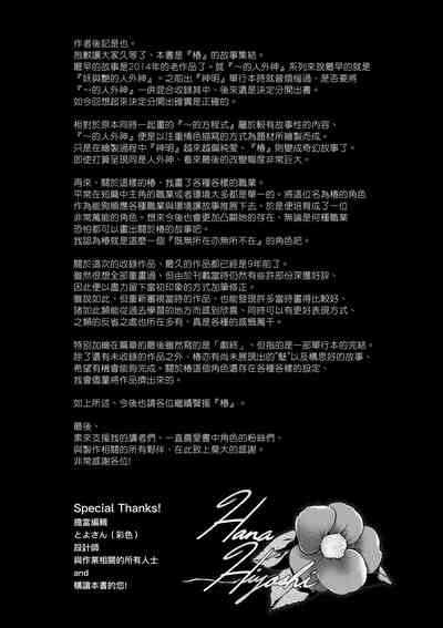 第234页图