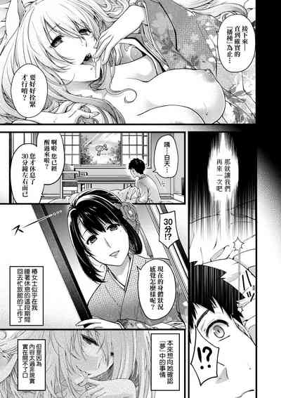 第42页图