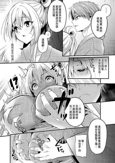 第102頁圖