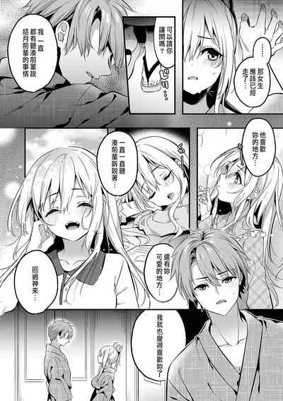 第106頁圖
