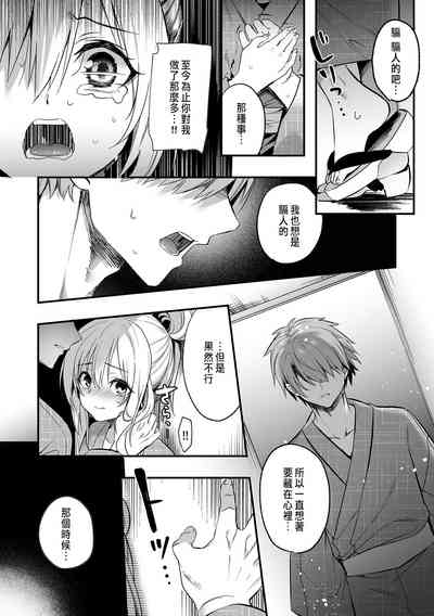 第110頁圖