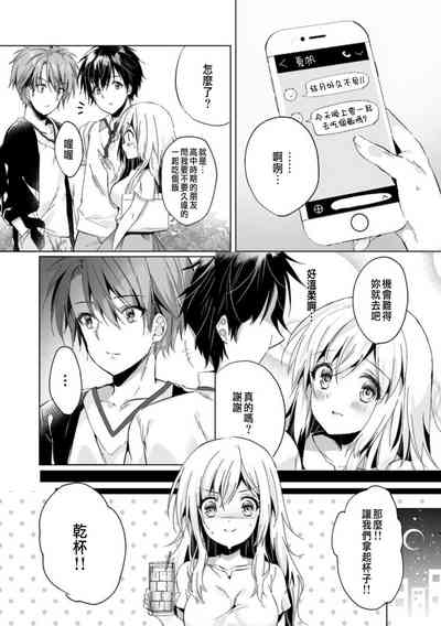 第6頁圖