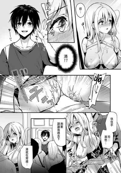 第90頁圖