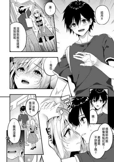 第94頁圖