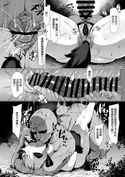 第10頁圖