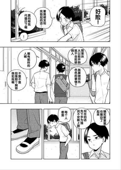 第10页图