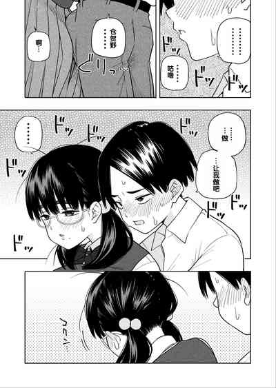 第18页图