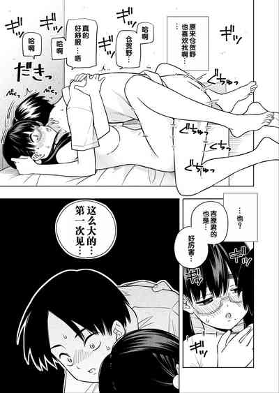 第38页图