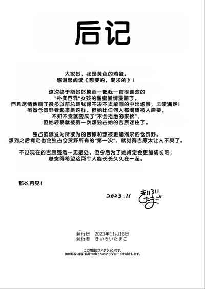 第74页图