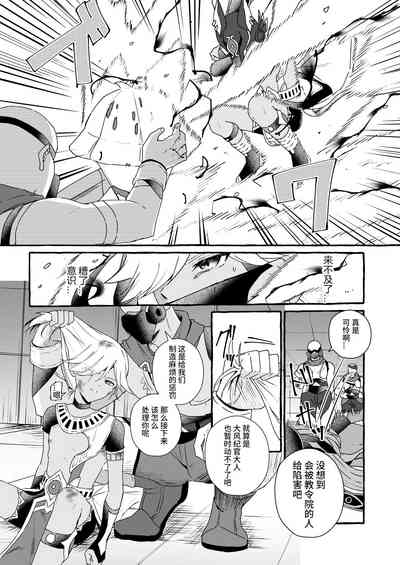 第6頁圖