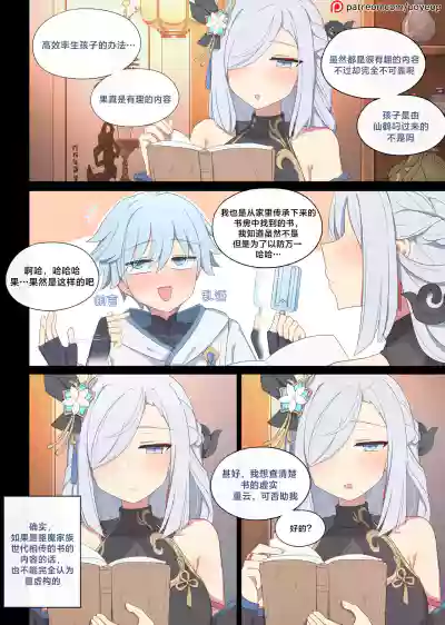 第2頁圖