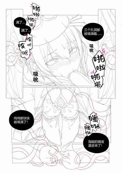 第10頁圖