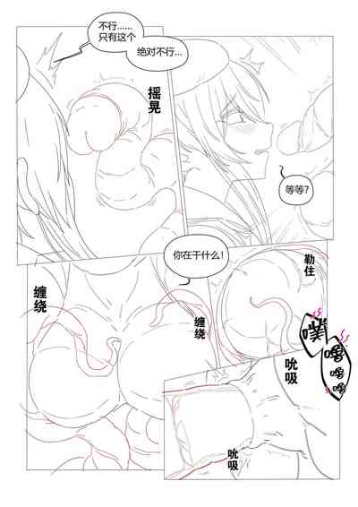 第14頁圖