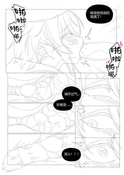 第18頁圖