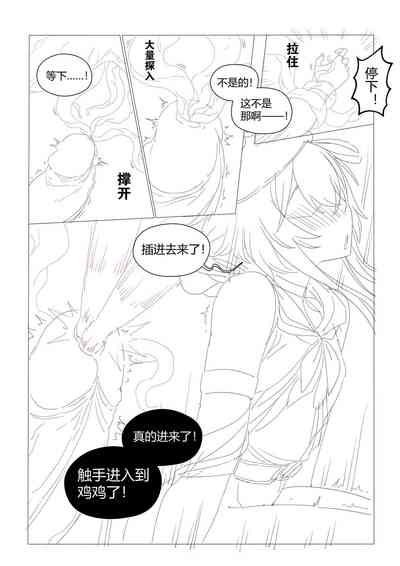 第22頁圖