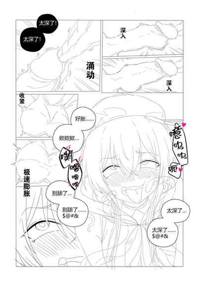 第6頁圖
