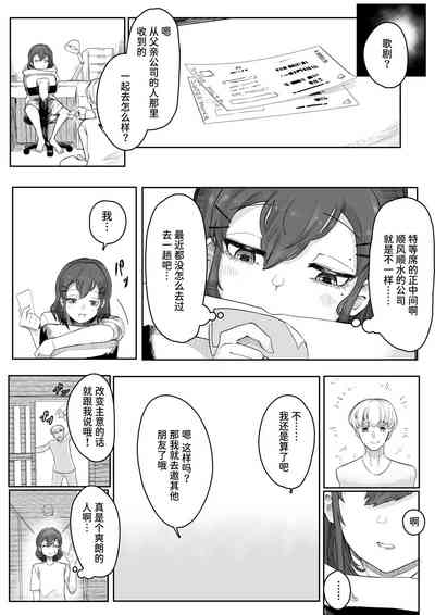 第18頁圖
