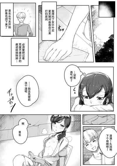 第22頁圖
