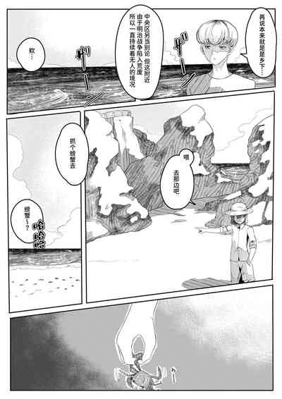 第34頁圖