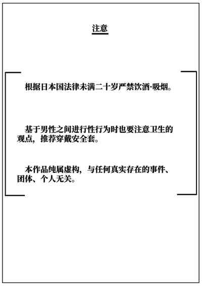 第74頁圖