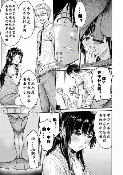 第10页图