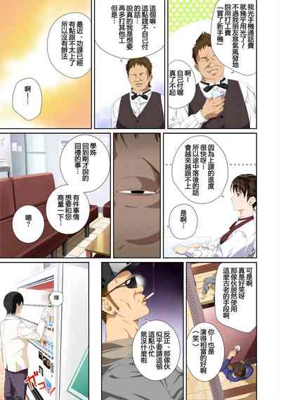 第38页图