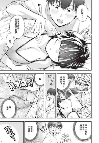 第106頁 封面 - HaSM.cc