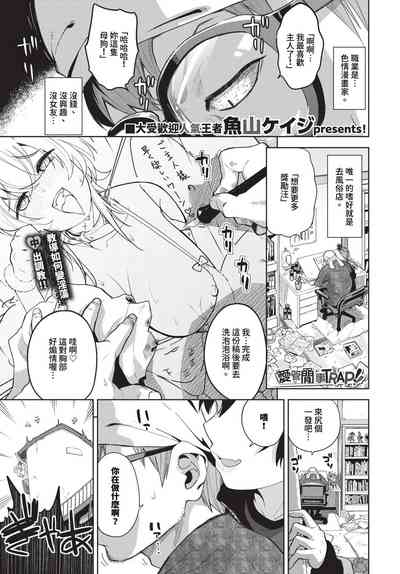 第122頁 封面 - HaSM.cc