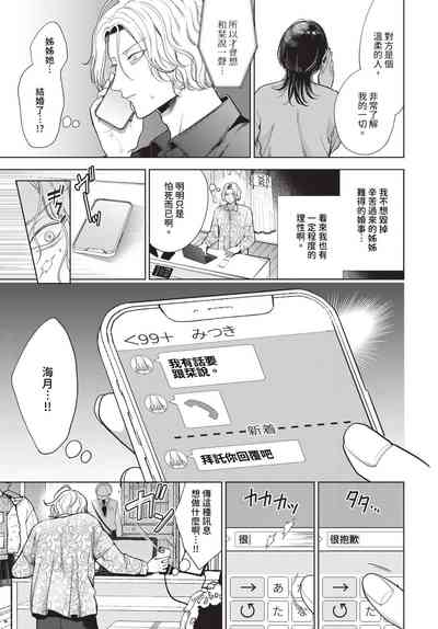 第154頁 封面 - HaSM.cc